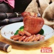 【富統食品】萬丹甘蔗蔗香豬腳/蔗香蹄膀-9隻組(600g/隻)
