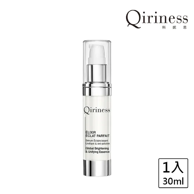 【Qiriness 科妮思】晶燦亮白精華 30ml(美白精華乳)