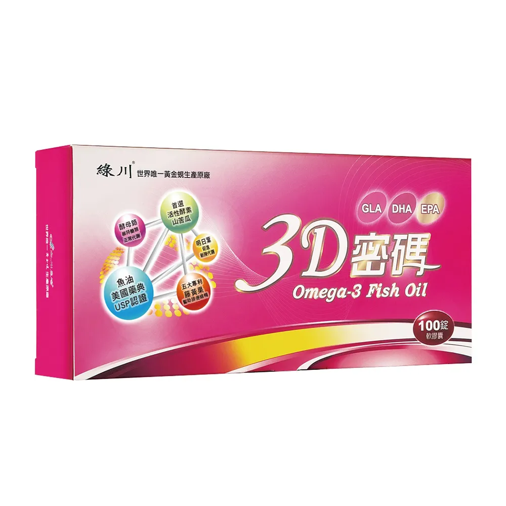 【長榮生醫】綠川黃金蜆3D密碼專利魚油配方2盒組(100粒/盒*2盒)