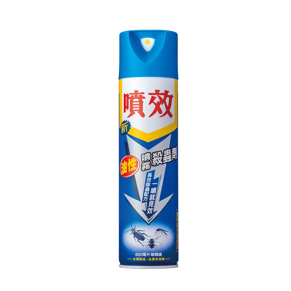 【噴效】油性噴霧殺蟲劑600ml(強效殺蚊殺蟑 刺激性低)