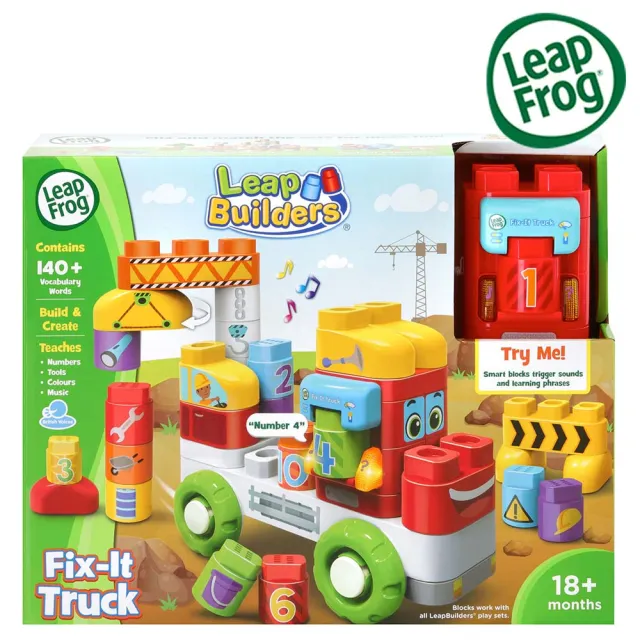【LeapFrog】小小建築師-工程卡車組(聲光積木組)