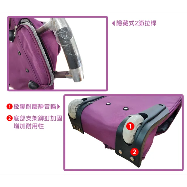 【GoTrip 微旅行】拉桿袋 登機袋 購物車 22吋韓版秋冬款黑色拉桿包(悅生活)
