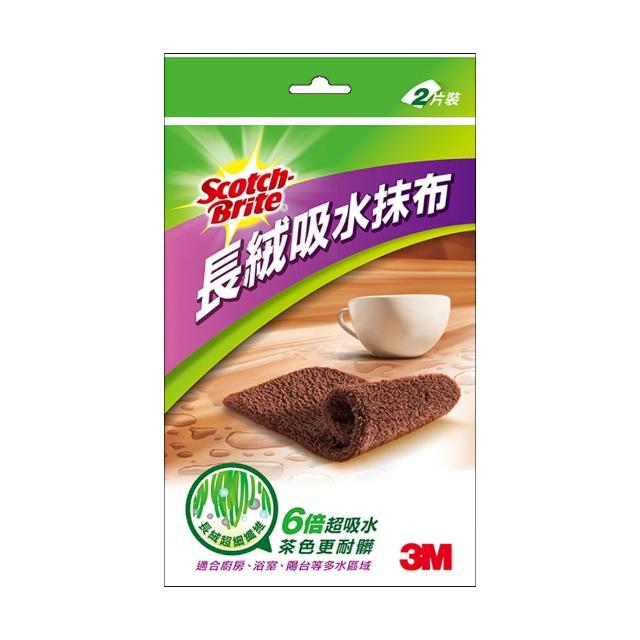 【3M】百利長絨吸水抹布2片裝