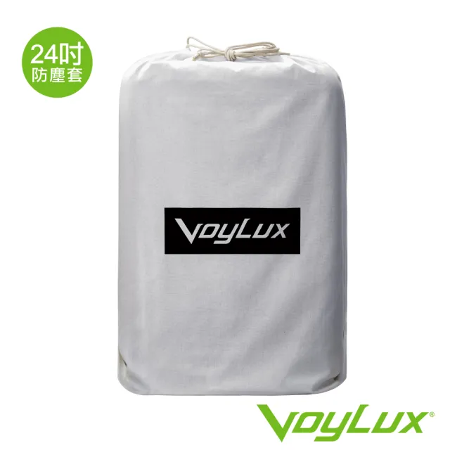 【VoyLux 伯勒仕】24吋 行李箱防塵袋-3785405