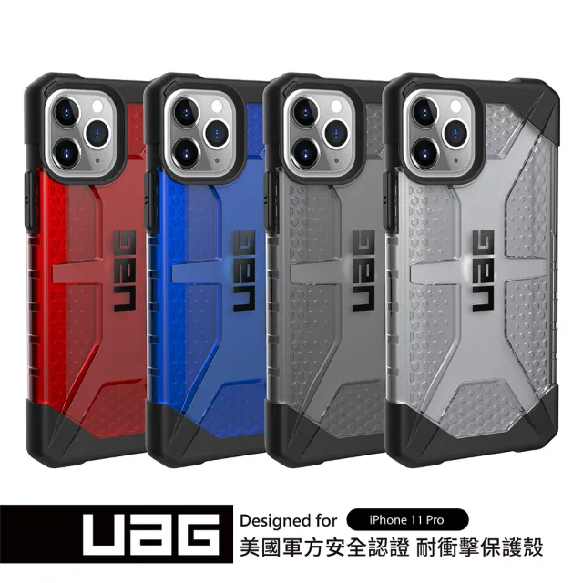 【UAG】iPhone 11 Pro 耐衝擊保護殼-透紅(UAG)