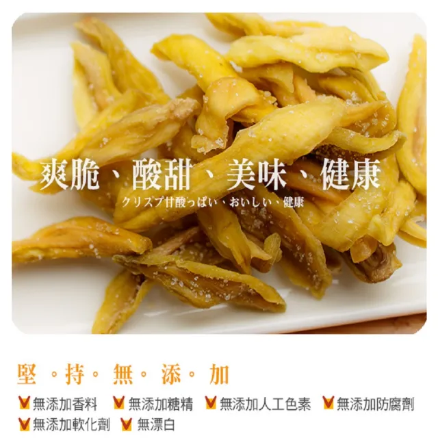 【這一包】頂級情人果乾12包(台南玉井)