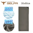 【SELPA】MIT 科技涼感速乾毛巾(三色任選)