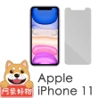 【阿柴好物】Apple iPhone 11(非滿版 9H鋼化玻璃貼)