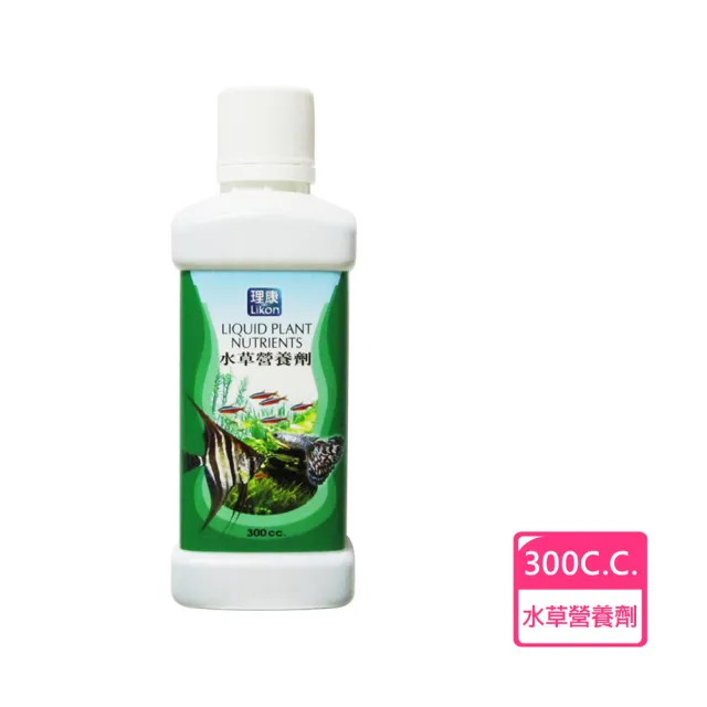 【LIKON 理康】水草養殖系列_水草營養劑300C.C(適合淡水水草魚缸使用)