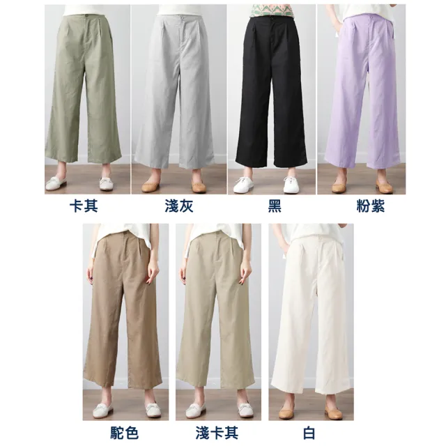 【RH】棉麻薄款彈性褲頭寬鬆8分闊褲(甲透氣涼爽全尺碼M-XXXL)