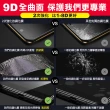 iPhone11 11Pro 11ProMax 保護貼手機9D玻璃鋼化膜(3入 保護貼)