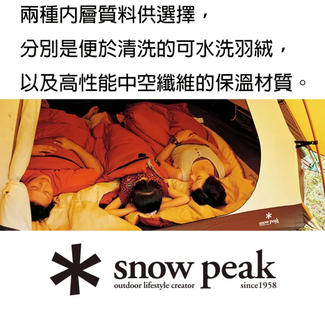 方形露營睡袋-羽絨加寬700 (BDD-103) | 熱銷推薦| 雪諾必克*Snow