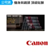 【Canon】RF 35mm F1.8 鏡頭 機身 鏡頭 主體保護貼 數位相機包膜 相機保護膜 鐵人膠帶(公司貨)