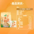 【池上鄉農會】池上米餅-椒鹽口味150g(4袋共48入)