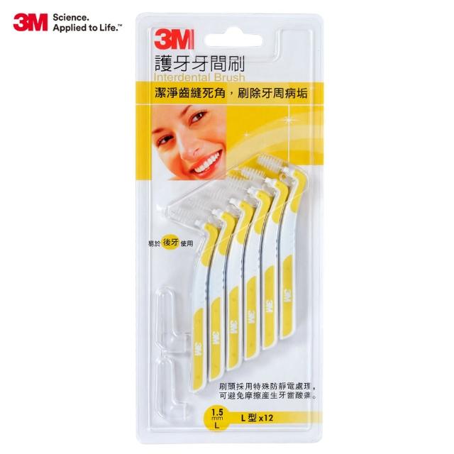 【3M】護牙牙間刷12支入-L型L(1.5mm)