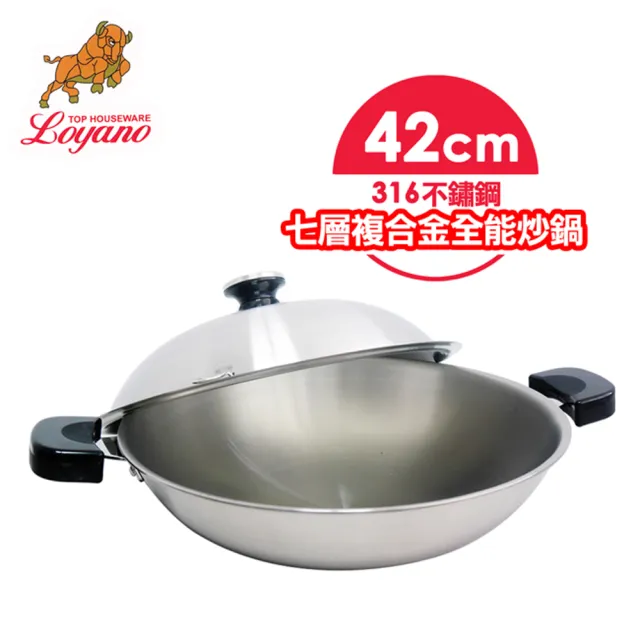 【LOYANO羅亞諾】SUS#316不鏽鋼七層複合金雙耳炒鍋_42cm(LY-056)