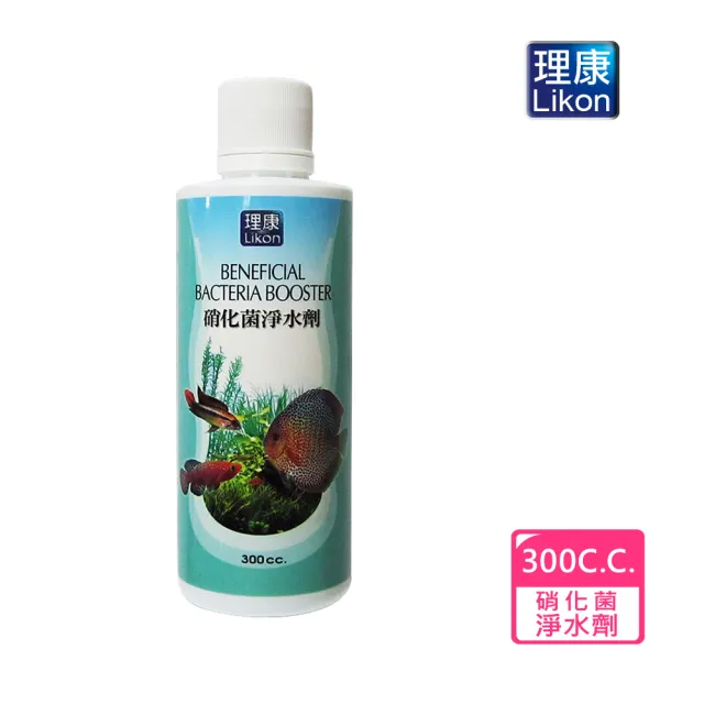 【LIKON 理康】水質處理系列_硝化菌淨水劑300C.C.x2罐(適合觀賞魚魚缸使用)