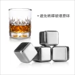 【VACU VIN】威士忌冰石4入 方2.5cm(飲料 冰塊 不稀釋不融化)