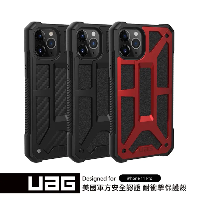 【UAG】UAG iPhone 11 Pro 頂級版耐衝擊保護殼-紅金(UAG)