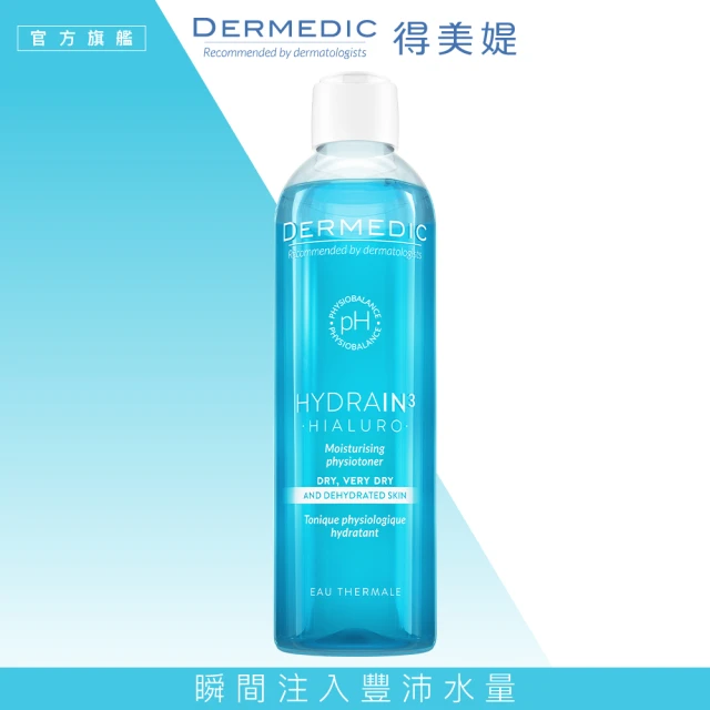 DERMEDIC 得美媞 玻尿酸超水感舒緩保濕化妝水 200ml(保濕補水 舒緩乾燥)