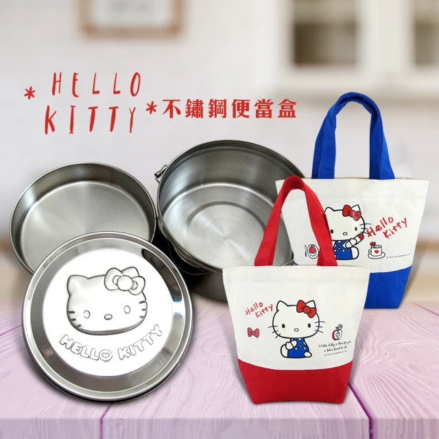 SANRIO 三麗鷗 台灣精製不鏽鋼便當盒(KS-8336)