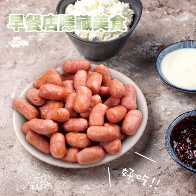 【陳記好味】香雞城Q彈銷魂小肉豆-250克*4包(中南部最夯早餐選項)