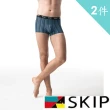 【SKIP 四季織】鍺離子男平口褲(藍(2入)鍺)