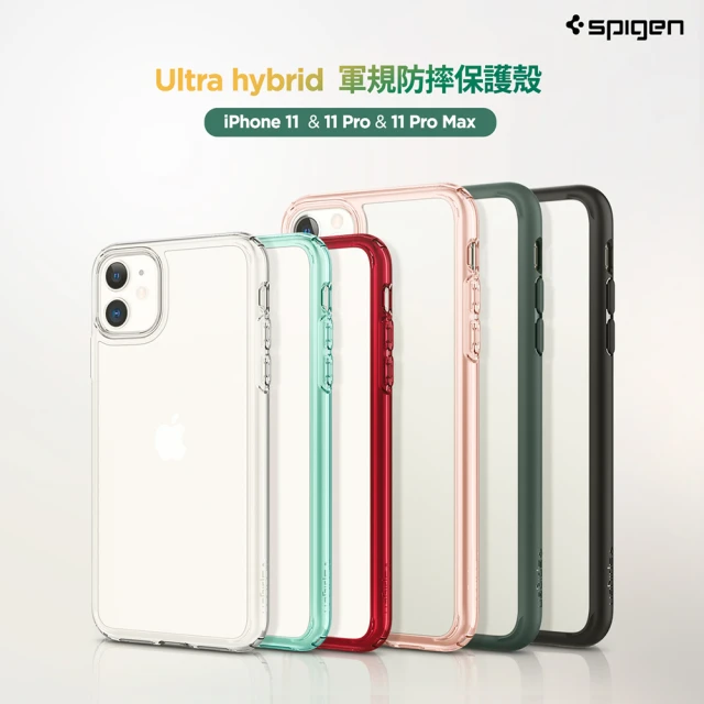 【Spigen】iPhone 11 Ultra Hybrid-軍規防摔保護殼(SGP 輕薄 透明 防摔殼 軍規保護)