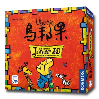 【新天鵝堡桌遊】烏邦果3D兒童版 Ubongo Junior 3D(全家一起來)