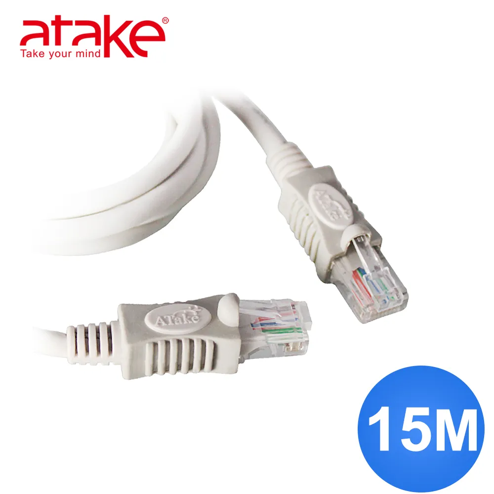 【ATake】Cat.5e 集線器對電腦 15米  袋裝(高速網路線 電腦線 RJ45 網路線 SC5-PH)