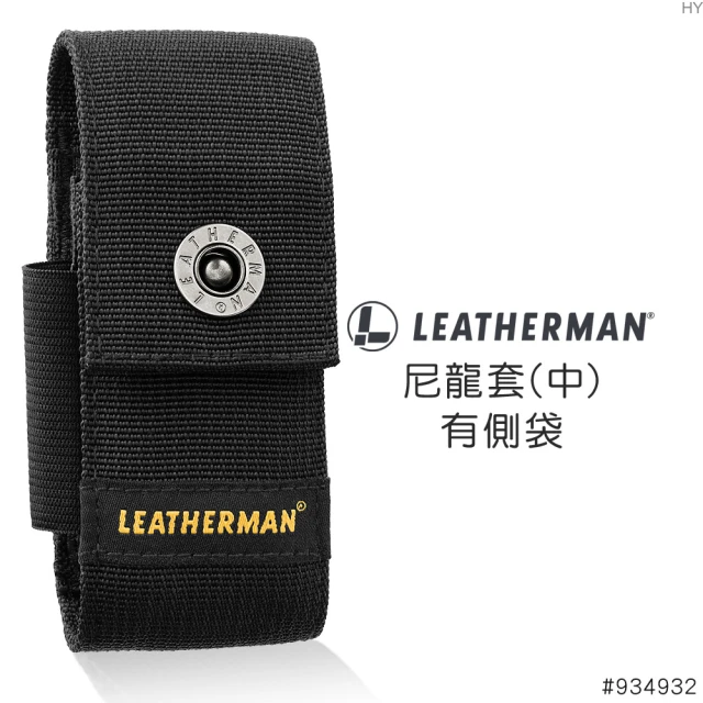 【Leatherman】尼龍套有側袋#934932(中)
