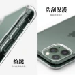 【Ringke】iPhone 11 Pro 5.8吋 Fusion 透明背蓋防撞手機殼(Rearth 軍規防摔)