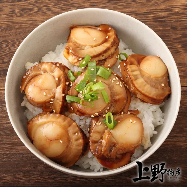 【上野物產】10包 鮮美小干貝/小帆立貝 (500g/包)