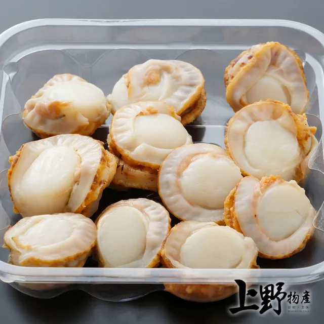 【上野物產】10包 鮮美小干貝/小帆立貝 (500g/包)