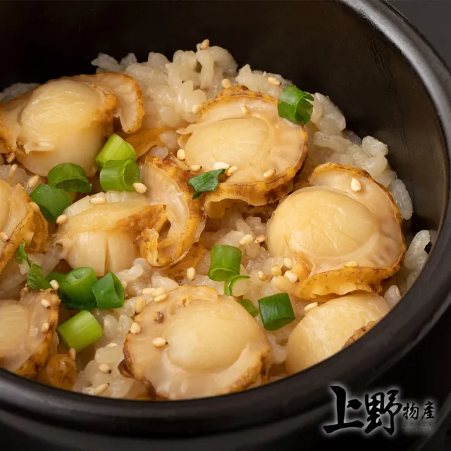 【上野物產】10包 鮮美小干貝/小帆立貝 (500g/包)