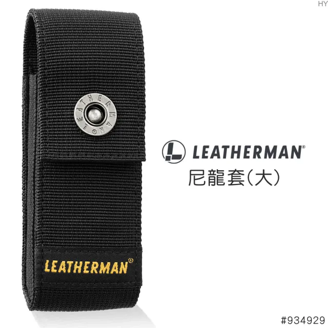 【Leatherman】尼龍套#934929(大)