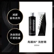 【MAVROS 烏麗絲】激黑洗髮精300ml(激黑深亮、乾性頭皮專用、強健髮質、黑髮素)