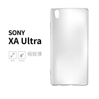 【General】SONY Xperia XAU 手機殼 XA Ultra 保護殼 隱形極致薄保護套