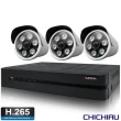 【CHICHIAU】H.265 4路5MP台製iCATCH數位高清遠端監控錄影主機-含四合一1080P SONY 200萬攝影機x3