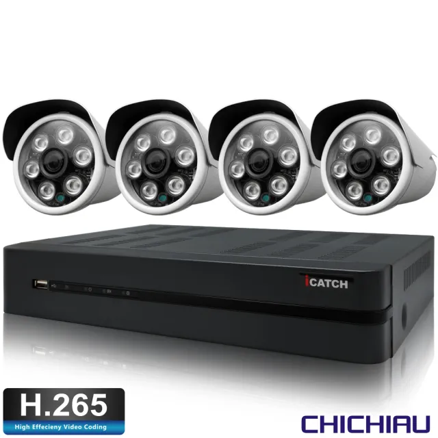 【CHICHIAU】H.265 4路5MP台製iCATCH數位高清遠端監控錄影主機-含四合一1080P SONY 200萬攝影機x4