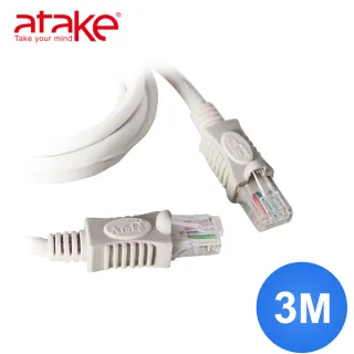 【ATake】Cat.5e 集線器對電腦 3米  袋裝