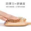 【樂邁家居】天然櫸木 木質髮梳 按摩板梳(24.5cm)