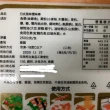 【好神】日式風味蟹味棒90條組(30條/盒-3盒)