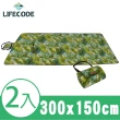 【LIFECODE】棕櫚葉絨布防水可拼接野餐墊300x150cm(2入組)