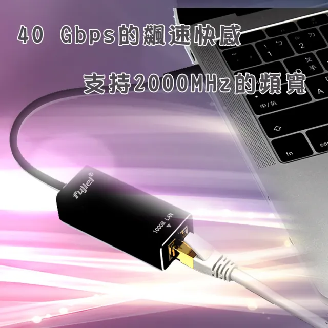 【Fujiei】CAT.8 超高速網路線 8M(40 Gbps的飆速快感超越CAT.6速度40倍)