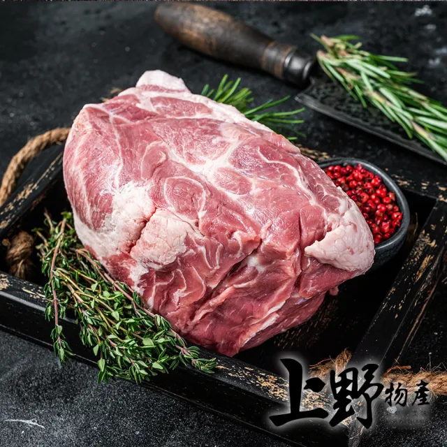 【上野物產】台灣產 梅花豬肉排5包(200g±10%/包 豬肉 豬排)