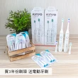 【KINYO】專業杜邦刷頭10入 附 音波電動牙刷(三年份刷頭超值入手組)