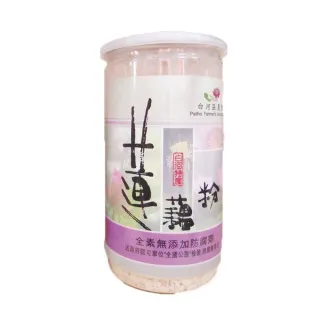 【白河農會】蓮藕粉300gx1罐