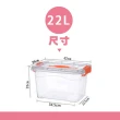 【德利生活】堅固手提透明整理收納箱-22L(1入)
