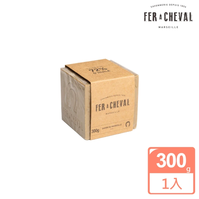 Fer a Cheval 法拉夏 經典馬賽皂 300g